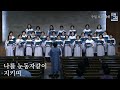 2024.09.01. 주일 오후 예배 안상혁 목사 이제 가라 출 3 1 10