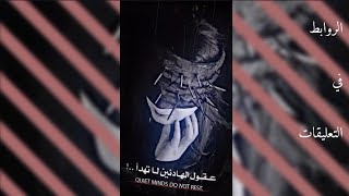 مشروع لايت موشن حزين |💔| تسجيل دخول حزين |🤦‍♂️| لايك بدربك حب 👀💔.