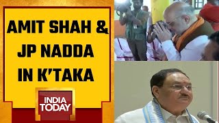 BJP Big Guns Boom In K'taka Battle | Shah On 2 Day K'taka Visit,  Nadda Visits Ramkrishna Ashrama