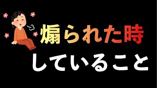 【荒野行動】ゲーム内で煽られた時のモヤモヤを解消するためにしていること5選【Knives Out】#荒野行動 #荒野 #knivesout