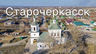 Станица Старочеркасская в 4K