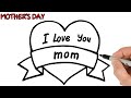 How to Draw I Love You Mom Greetings in Heart | Mother's Day Drawings