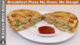 Pizza at Home in 10 minutes | Breakfast Pizza No Oven, No Dough | Kitchen With Amna