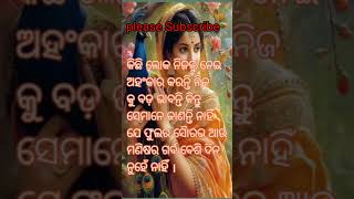 ମଣିଷର ଗର୍ବ ବେଶି ଦିନ ନୁହେଁ Neha.. Amit.. vlog