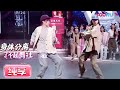 【battle纯享】龙韵竹Morgan vs芭比（胡李璐）Barbin.ili，程潇看完battle疯狂拍手！|了不起！舞社|苏有朋/王霏霏/程潇/李永钦TEN/赞多|优酷综艺 YOUKUSHOW