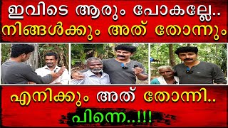 ഒരു വീട്ടിലെ ഒരാൾക്കെങ്കിലും എന്തെങ്കിലും സംഭവിക്കുന്ന ഒരു ഗ്രാമം