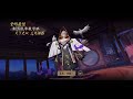 onmyoji arena 결전 헤이안쿄 nyuunaisuzume 입내작 gameplay