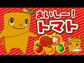 【ダイエー】モッくんが教える　おいしー！トマト編