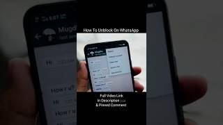 How To Unblock Yourself On WhatsApp In 2023 #whatsapp #whatsappgroup