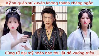 Kỹ sư quân sự xuyên không thành chàng ngốc, cùng tứ đại mỹ nhân báo thù lật đổ vương triều.