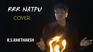 RRR Natpu Song Cover | R.S. Rakthaksh | Anirudh Ravichander | Music Video | Dosti Song