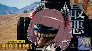 【PUBG】脳筋ゆかりの大惨事大戦10 【VOICEROID実況】