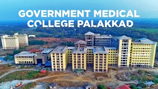 Palakkad |  Government Medical College | പാലക്കാട് ഗവണ്മെന്റ് മെഡിക്കൽ കോളേജ്