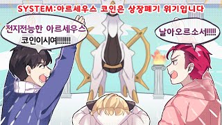 광기에 휩싸인 스트리머들ㅋㅋㅋㅋㅋ