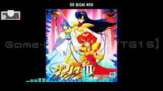 (PCE/TG16)ヴァリスIII/Valis III-Soundtrack