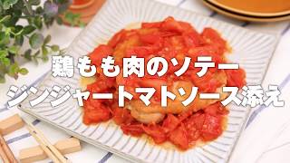 料理動画実績/おしゃれな格安映像制作スタジオWORKAHOLIC