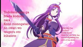 Sword Art Online II OP 2 Courage lyrics