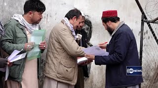 Passport distribution resumes across Afghanistan | روند توزیع پاسپورت آغاز شد