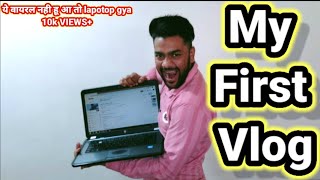my first vlog😀 #myfirstvlog #myfirstvlogviral #myfirstvlogtoday #vlog #souravjoshivlogs