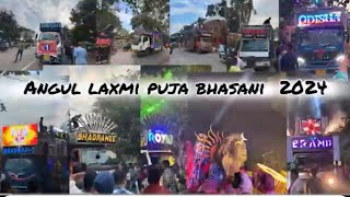 ANGUL LAXMI PUJA BHASANI 2024