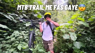 Aaj toh MTB trail me fas gaye😰bht bura hua | MTB Vlog