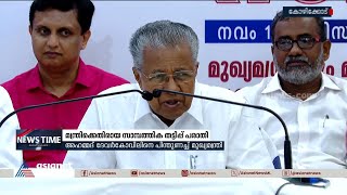 അഹമ്മദ് ദേവർകോവിലിനെതിരായ സാമ്പത്തിക തട്ടിപ്പ് പരാതിയെ കുറിച്ച് അറിയില്ലെന്ന് മുഖ്യമന്ത്രി