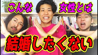 【本命彼女】付き合えるけど結婚できない女性の特徴２０選！