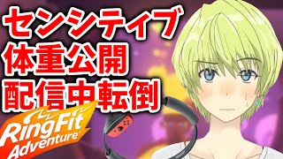 リングフィットアドベンチャーで転んだり喘いだりしちゃう空也【バーチャルおばあちゃん/五月雨空也切り抜き】