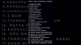 TAMIL BEST WORKOUT SONGS 🎧