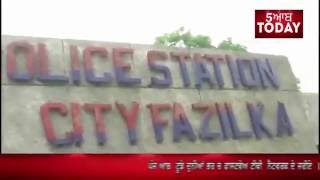 Fazilka  police 1 girl and 4 boys arrested in suspicious circumstances