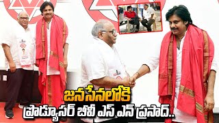 జనసేనలోకి సినీ నిర్మాత BVSN ప్రసాద్.. | BVSN Prasad Likely Join To Janasena | Pawan Kalyan |#SumanTV