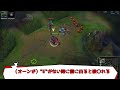 【カウンターマッチアップ大全】オーン vs ガレン top patch 12.14【lol】