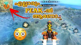 എല്ലാരും Peak ൽ അണ്ണോ...😳  | FREEFIRE MALAYALAM