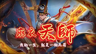 麻衣天師 #episode 79丨風水祕術丨懸疑驚悚丨麻衣神算丨深夜禁忌丨民間恐怖故事#有聲書 #驚悚 #靈異 #怪談 #傳說 #cantonese #粵語 #懸疑靈異