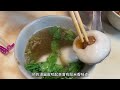 食在有趣！第十一集 2023必比登美食推薦 施家鮮肉湯圓 台北最強鮮肉湯圓~