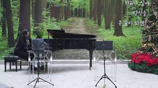 F.Chopin Piano Sonata No.2 in B flat minor, Op.35 1st mov. (건국대병원 정오의 음악회)