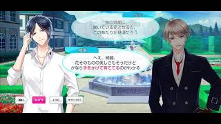 【スタマイ】花々に触れながら 2021/7/22  [ログスト]