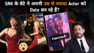 Shahrukh khan son's Aryan Khan Dating Nora Fatehi, pakistan Actor sadia khan srk son | Pathaan News