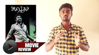 Asuravadham Movie review