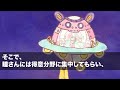 【修羅場】社長令嬢との結婚で次期社長と言われた俺。ある日、妻、同僚に裏切られどん底に。突然元妻と元義父が現れ「悪かった、戻ってきて欲しい…」