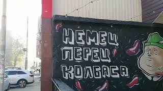 Прогулка по пер. Островского от ул. Б. Садовая до Набережной. Ростов-на-Дону 18.11.2024 #прогулка