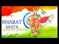 ఎగరాలి ఎగరాలి స్వాతంత్ర్య జెండా azadi ka amrit mahotsav @pvvsongs