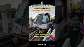 12月22日，上海，親歷者回應地鐵11號線遭遇事故，撞擊瞬間以為車廂要脫軌，經過消防員引導，步行到鄰站脫困。