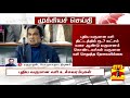 breaking புதிய வருமான வரி உட்சவரம்புகள்.. யார்யாருக்கு வருமான வரியில் இருந்து விலக்கு..