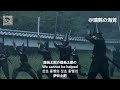 【日本軍歌】宮さん宮さん 維新マーチ miyasan miyasan japanese military song 왕자님 왕자님