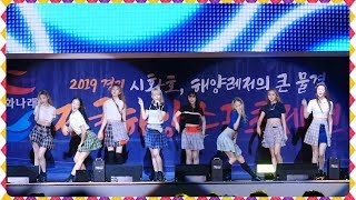 [4K] 190816 체리블렛 전체 직캠 (Cherry Bullet) - Q\u0026A @전국해양스포츠제전/Fancam By 쵸리(Chori)