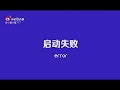 丁禹兮《八分钟的温暖》花絮 ryan_