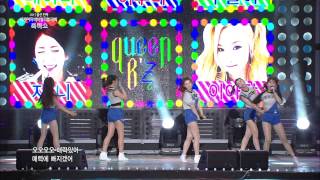 울산MBC 퀸비즈(Queen B`Z) - 삐삐