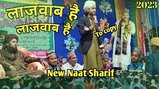 लाजवाब है लाजवाब है #naat salmin ashrafi ✓Lajwaab he Lajwaab he #naat saalmin raza ashrafi saharsavi