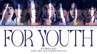 BTS (방탄소년단) - "For Youth" (Color Coded Lyrics Eng/Rom/Han/가사)